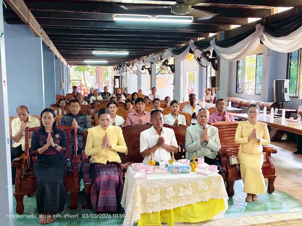 กาบเชิงจัดพิธีทำบุญใหญ่วันมาฆบูชา ข้าราชการ&ndash;ประชาชนร่วมตักบาตร เวียนเทียน สืบสานพระพุทธศาสนาอย่างพร้อมเพรียง
