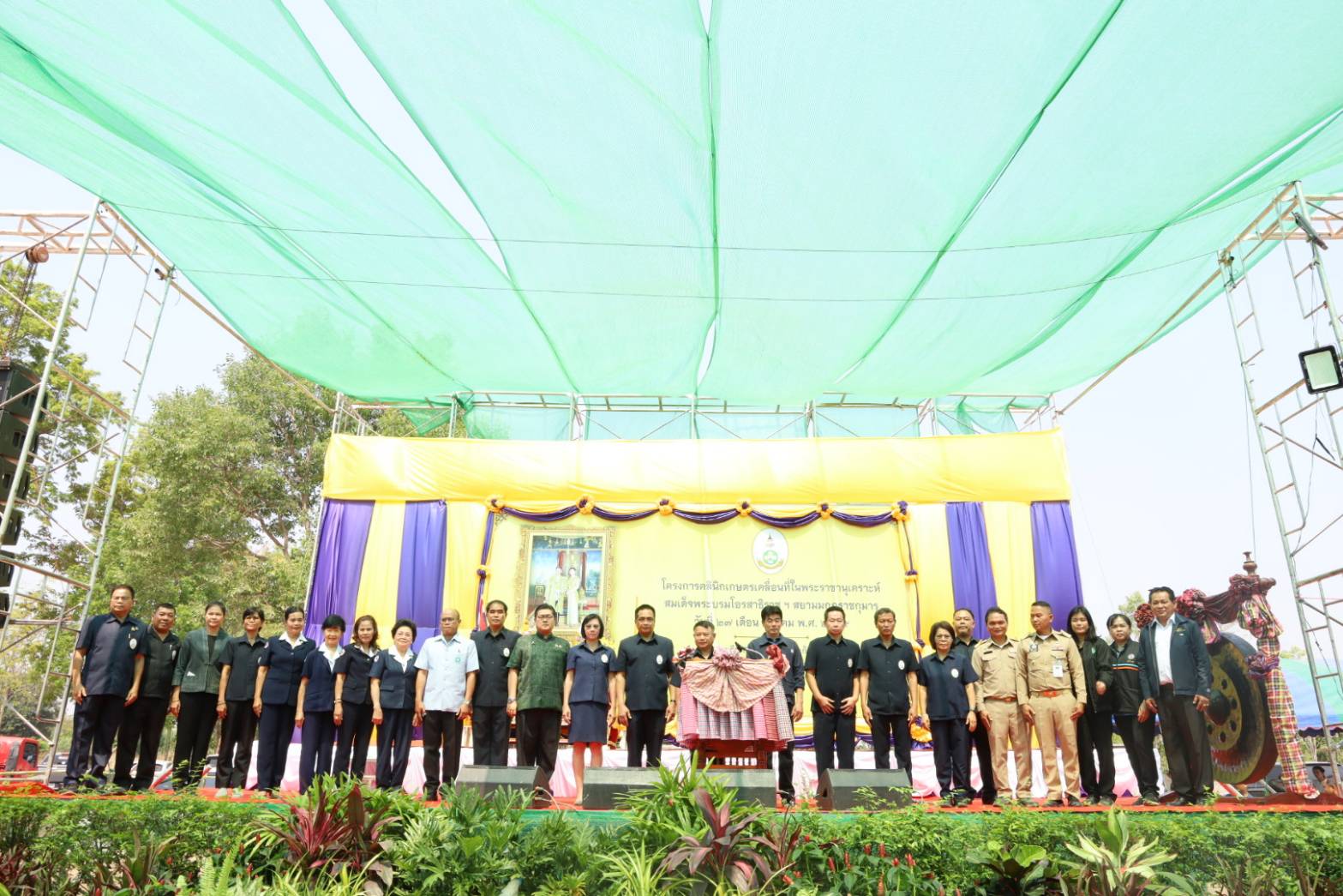 จ.สุรินทร์ จัดงานโครงการคลินิกเกษตรเคลื่อนที่ในพระราชานุเคราะห์ สมเด็จพระบรมโอรสาธิราช ฯ สยามมกุฎราชกุมาร ประจำปีงบประมาณ พ.ศ. 2569 ไตรมาสที่ 2 ณ อ.สังขะ