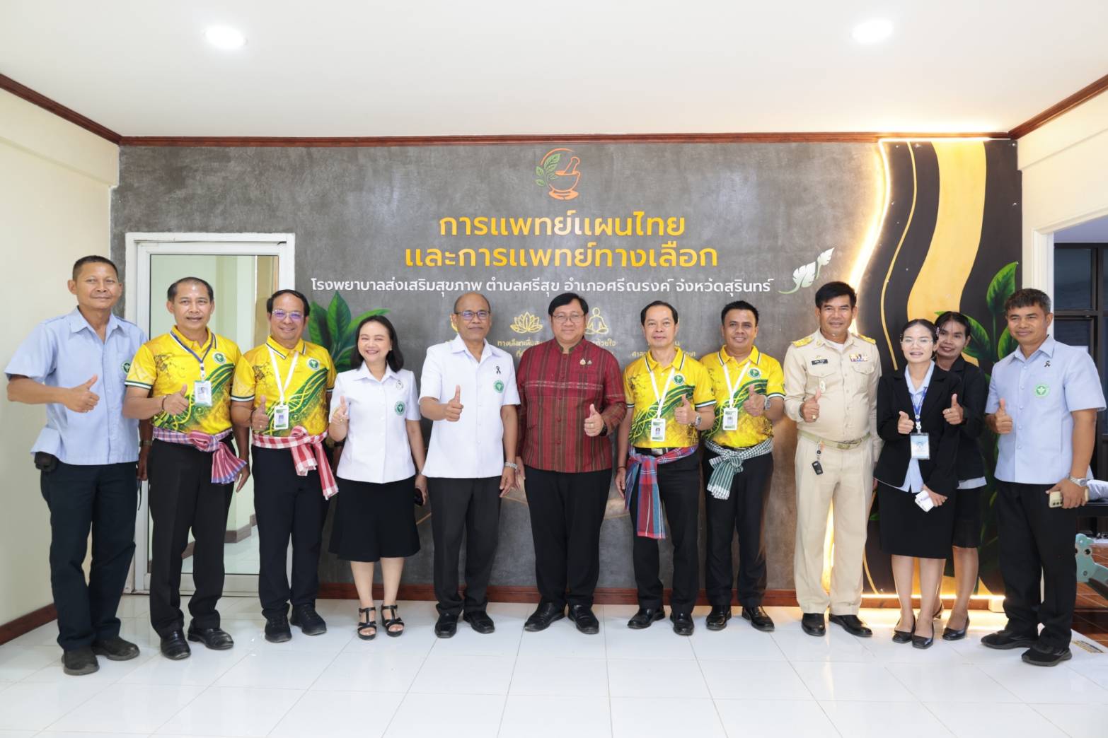 รพ.สต.ศรีสุข คณะกรรมการประเมินคัดเลือก รพ.สต. ดีเด่น ระดับเขตสุขภาพที่ 9 ประจำปี 2569