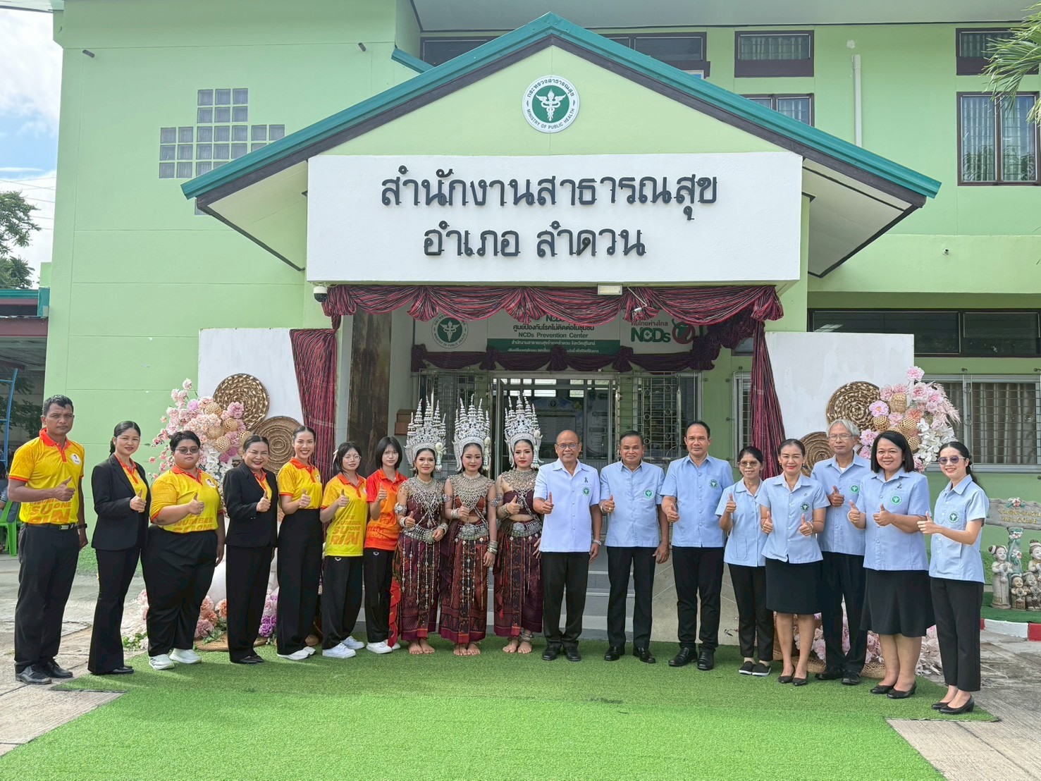 สำนักงานสาธารณสุขอำเภอลำดวน รับการประเมิน คัดเลือกสำนักงานสาธารณสุขอำเภอดีเด่น ระดับเขตสุขภาพที่ 9 ประจำปี 2569