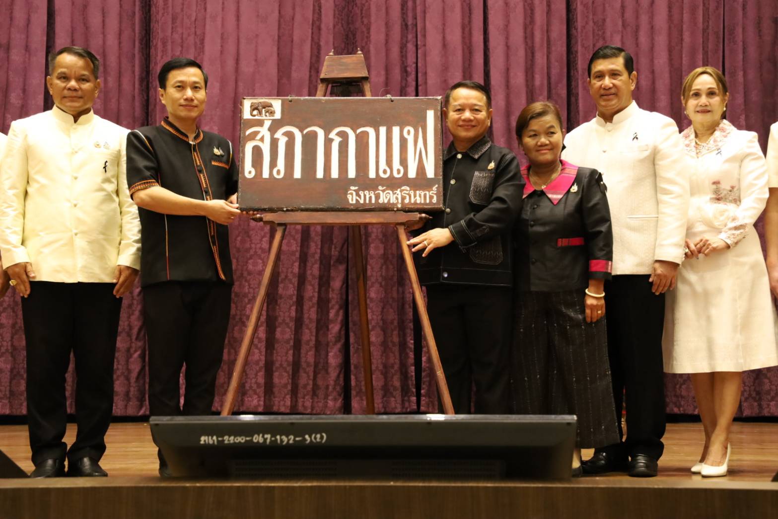 จ.สุรินทร์ จัดกิจกรรม สภากาแฟ ประจำเดือน ก.ค.69 สร้างการมีส่วนร่วมระหว่างส่วนราชการและภาคเอกชน เพื่อให้เกิดผลสัมฤทธิ์ต่อภารกิจของรัฐและประโยชน์สุขของประชาชน