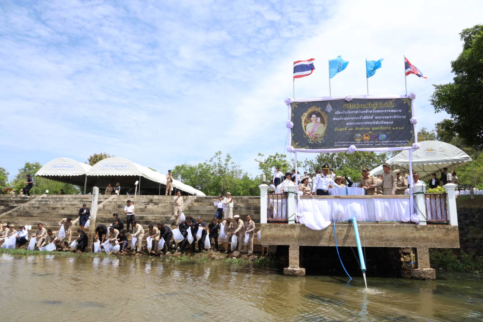 จ.สุรินทร์ เปิดโอกาสให้ทุกหน่วยงานน้อมรำลึกในพระมหากรุณาธิคุณ มีส่วนร่วมในการอนุรักษ์และเพิ่มผลผลิตสัตว์น้ำในแหล่งน้ำธรรมชาติ &nbsp;จัดพิธีปล่อยพันธุ์สัตว์น้ำเฉลิมพระเกียรติ เนื่องในวันคล้ายวันพระราชสมภพ &nbsp;&ldquo;สมเด็จพระบรมราชชนนีพันปีหลวง&rdquo; ประจำปี 2569